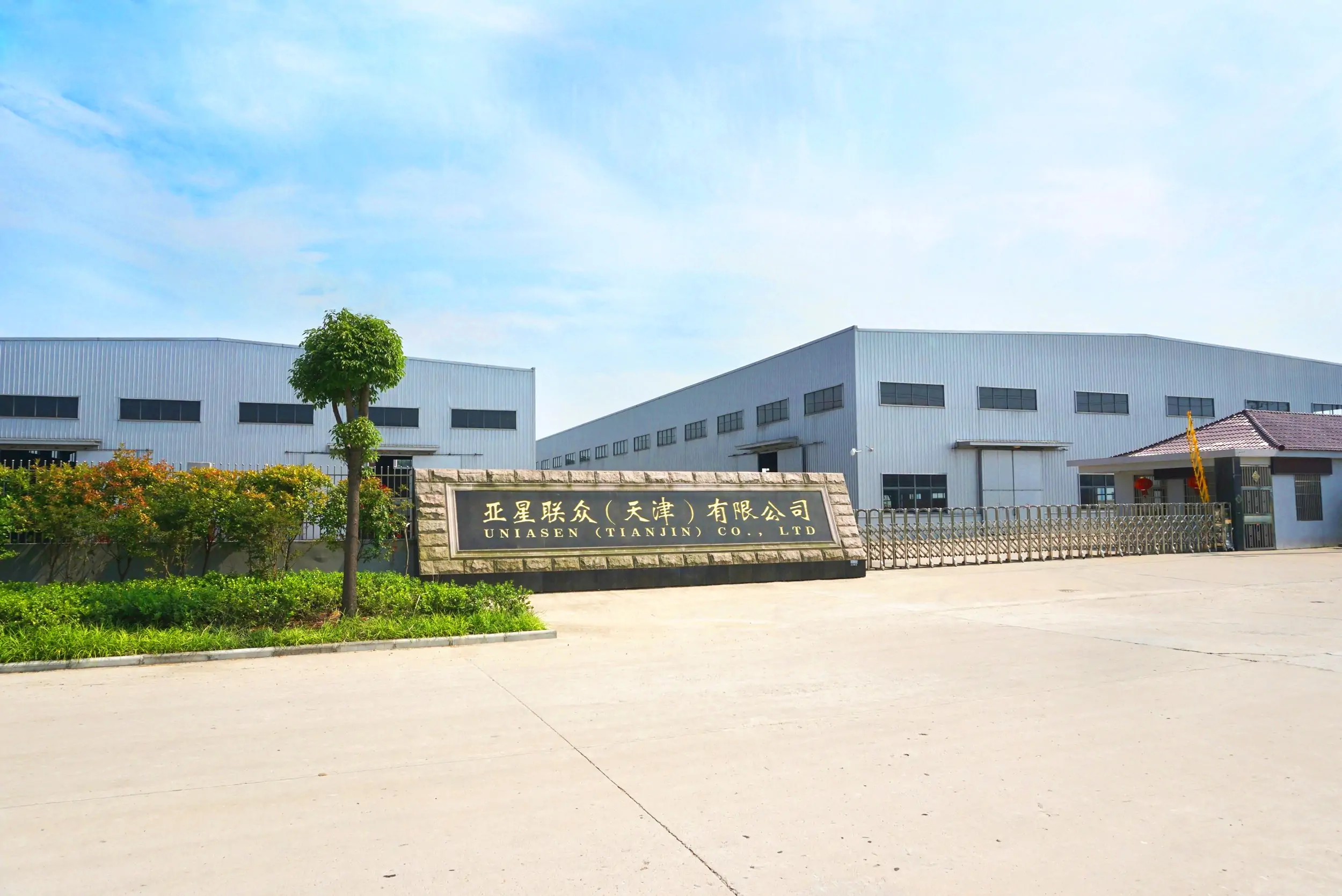 UNIASEN factory gate